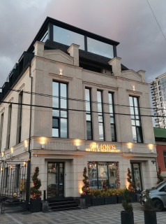 Lions Restaurant