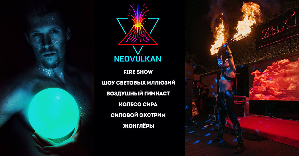 NeoVulkan show